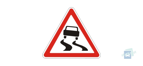 Цей знак попереджає про те, що дільниця дороги, що має бути...