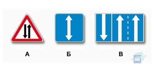 Які із зазначених знаків інформують про наближення до початку ділянки дороги із зустрічним рухом?