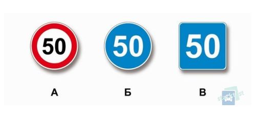 Які із зазначених знаків дозволяють рух зі швидкістю 60 км/год?