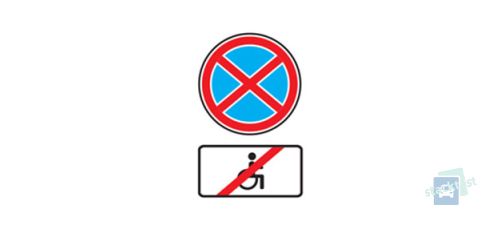 Кому разрешается остановка и стоянка в зоне действия знака «Остановка запрещена» при наличии под ним таблички «Кроме инвалидов»?