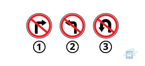 Який із представлених дорожніх знаків забороняє розворот?