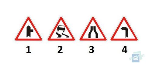 Який із представлених дорожніх знаків попереджає про округлення з обмеженою видимістю?