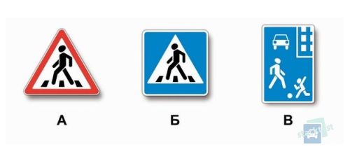 Millised järgmistest liiklusmärkidest näitavad alasid, kus juht peab andma teed jalakäijatele sõiduteel?