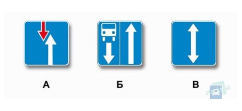 Який із вказаних знаків інформує про початок дороги з реверсивним рухом?