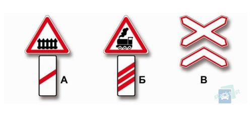 Які із зазначених знаків встановлюють безпосередньо перед залізничним переїздом?