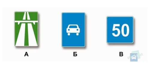 Millised märgitud märgid keelavad liikuda sõidukitel, mille kiirus vastavalt tehnilistele omadustele või seisukorrale on alla 40 km/h?